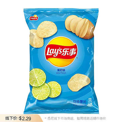 乐事 薯片 青柠味 70g