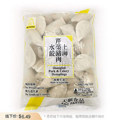【冻】天顺 芹菜猪肉水饺 600g