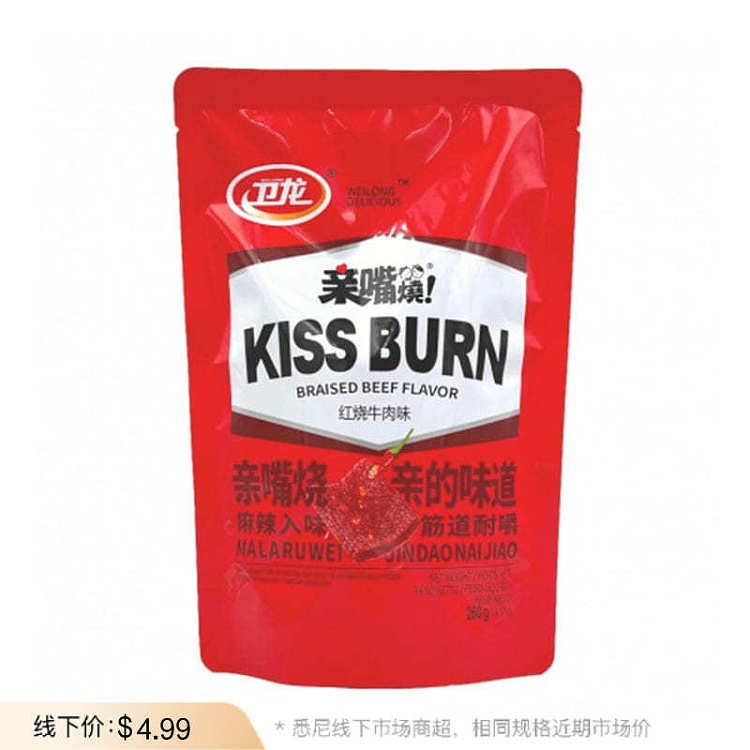 weilong-kiss-mouth-burning-red-hot-beef-flavor-260g-1
