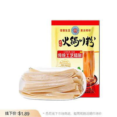 黄龙 火锅川粉 240g