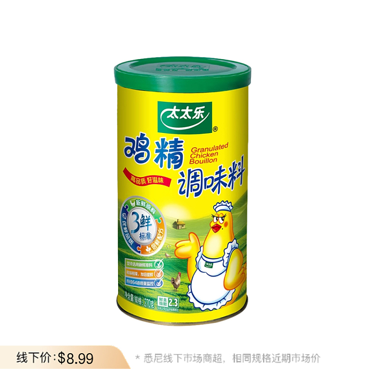 mrs-lok-chicken-extract-270g-1