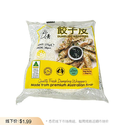【鲜】长青 水饺皮 30pcs 约275g