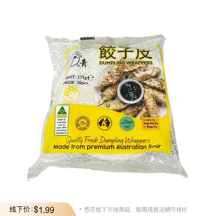 freshchangqing-dumpling-wrapper-36-pcs-approx-330g-1
