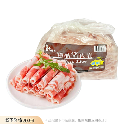【冻】邱师傅 精品猪肉卷 1kg