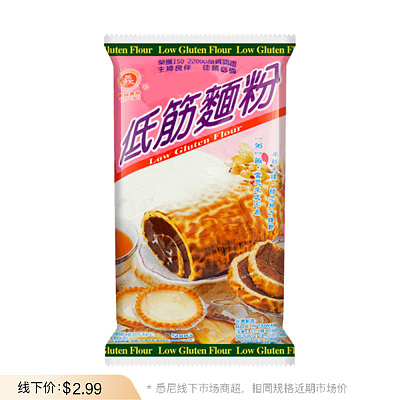义峰 低筋面粉 500g