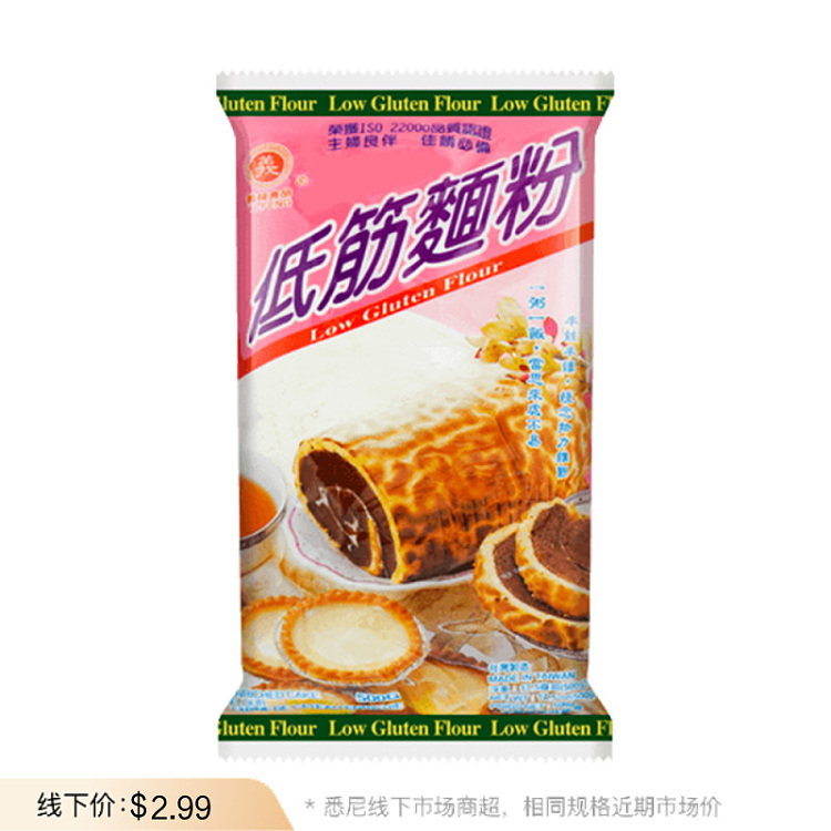 yifeng-low-gluten-flour-500g-1
