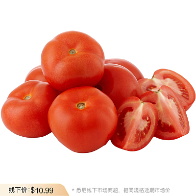 西红柿 Tomato 约0.9–1kg