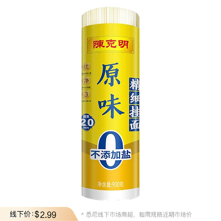 chen-keming-fine-hanging-noodles-original-flavor-900g-1