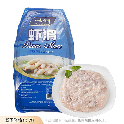 【冻】一味领鲜 虾滑 150g