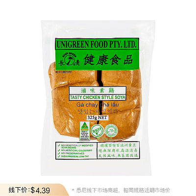【鲜】长青 卤味素鸡 约325g