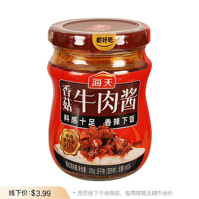 海天 香菇牛肉酱 200g