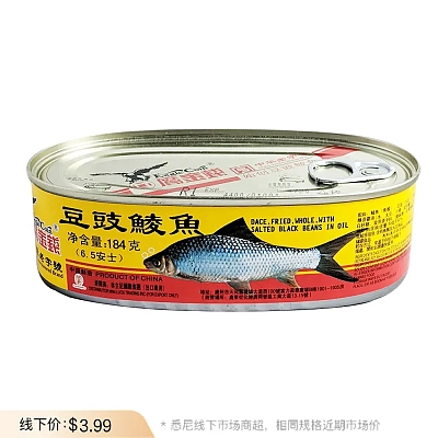 鹰金钱 豆豉鲮鱼 184g