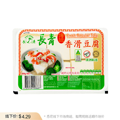 【鲜】长青 香滑豆腐 约900g