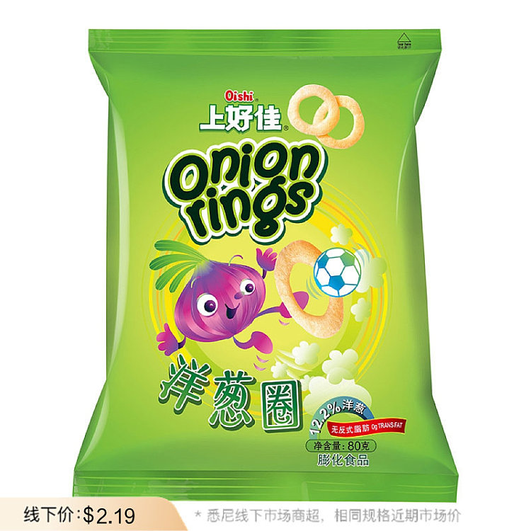upper-food-onion-rings-80g-1