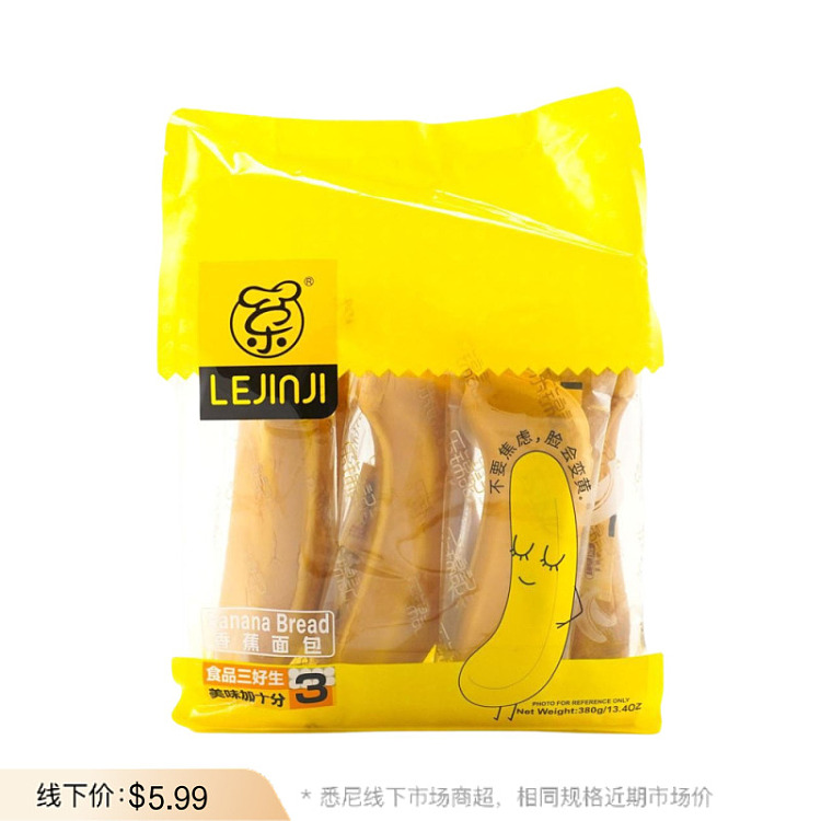 lok-kum-kee-banana-bread-380g-1