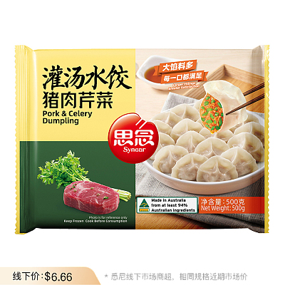 【冻】思念 灌汤水饺 猪肉芹菜饺子 500g