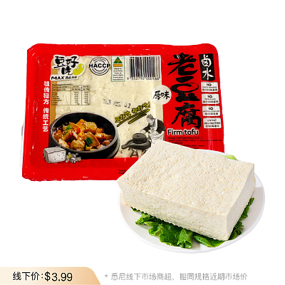 【鲜】豆好吃 卤水老豆腐 原味 750g