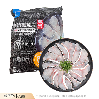 【冻】免浆黑鱼片 500g