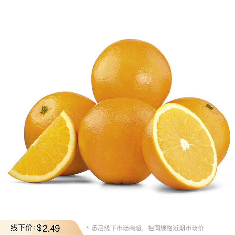approx-1kg-of-fresh-sweet-oranges-1