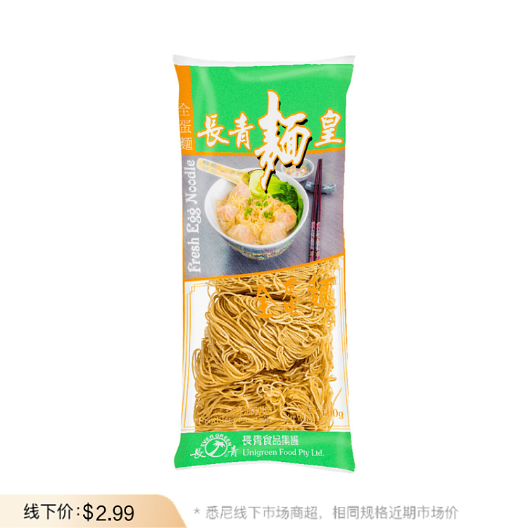 fresh-changqing-whole-egg-noodles-500g-1