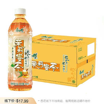 【整箱】康师傅 茉莉蜜茶 500ml*15瓶/箱