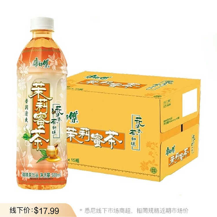 full-casekangshi-jasmine-honey-tea-500ml15-bottles-case-1
