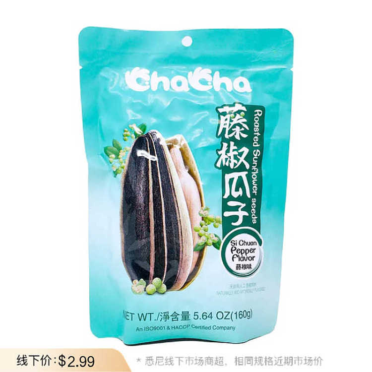 qiaoxia-melon-seeds-vine-and-pepper-flavor-160g-1