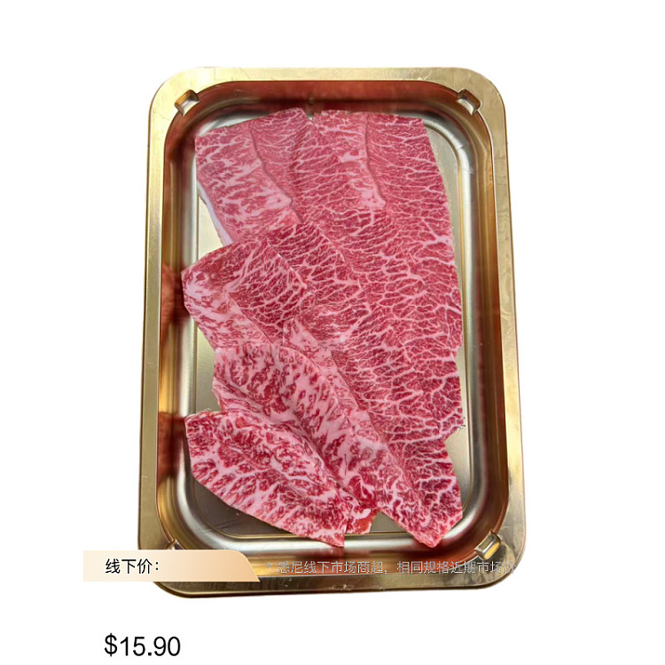charcoal-grilled-m7-wagyu-beef-cloudy-fat-plank-tendon-oysterbladem7-about-150g-1