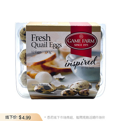 Game Farm 鹌鹑蛋 12个入 约130g
