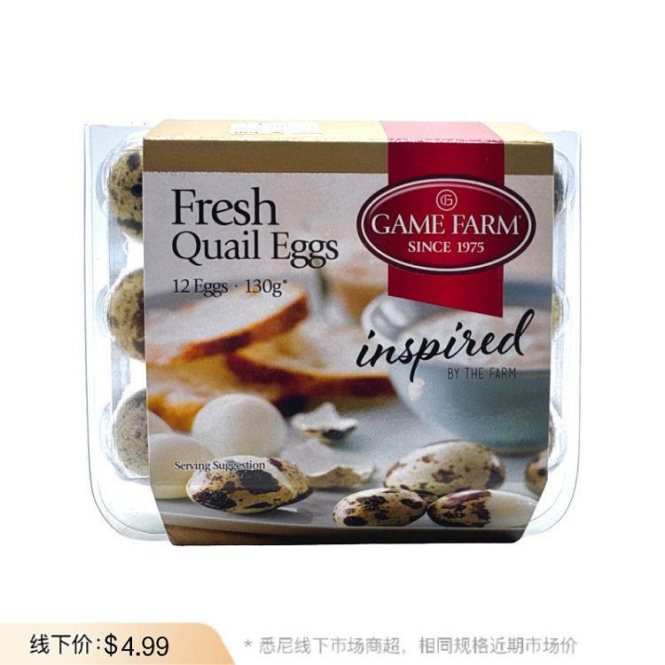 freshgamefarm-quail-eggs-12-pieces-into-about-130g-1
