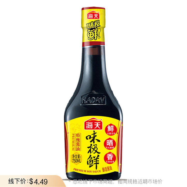 haitian-aji-fresh-soy-sauce-750ml-1