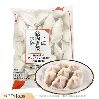 【冻】天顺 猪肉香菜水饺 600g