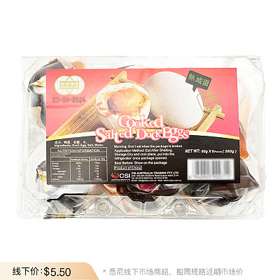 钎诚 熟咸蛋 6个入 360g