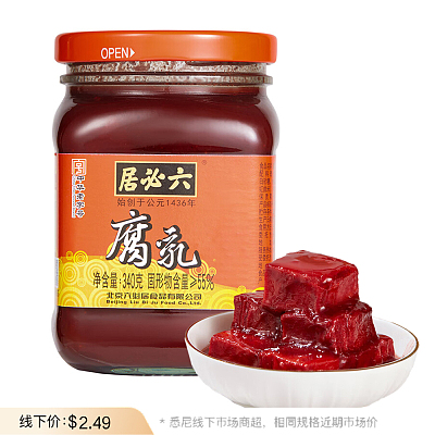 六必居 腐乳 340g