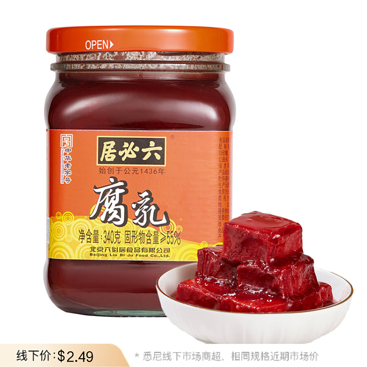 lubiju-bean-curd-340g-1