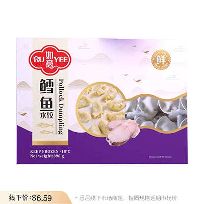 【冻】如意 鳕鱼水饺 396g