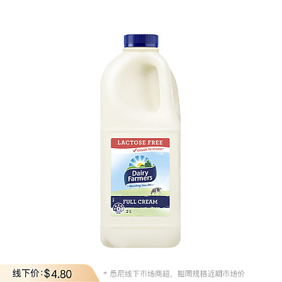 【鲜】Dairy Farmers 全脂无乳糖牛奶 2L