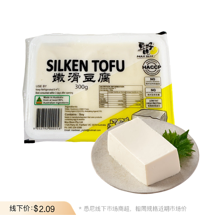 freshsoya-bean-taste-tender-tofu-300g-1