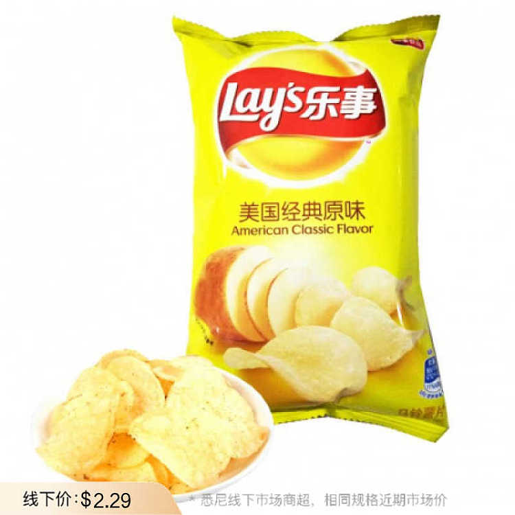 ritz-potato-chips-american-classic-original-flavor-70g-1