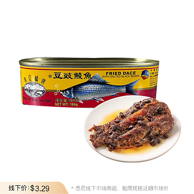 珠江桥牌 豆豉鲮鱼 184g