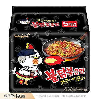 三养 超辣火鸡拌面 140g*5袋/包