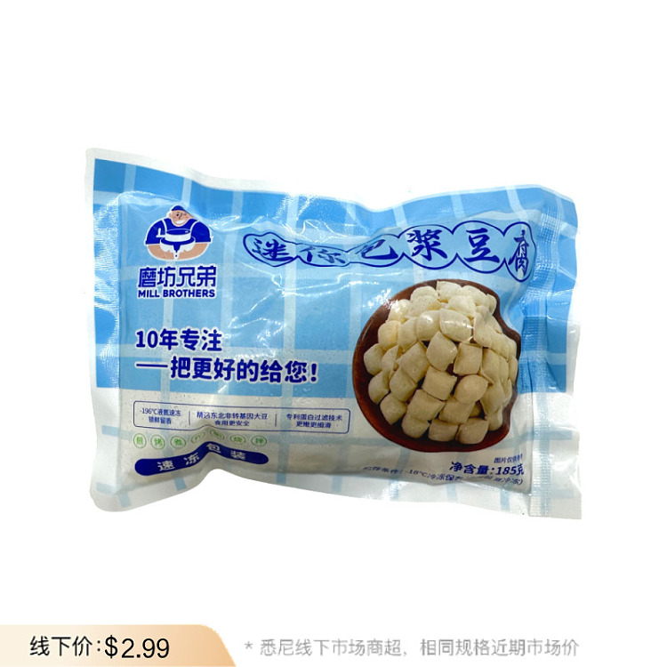 freezemill-brothers-breaded-tofu-185g-1