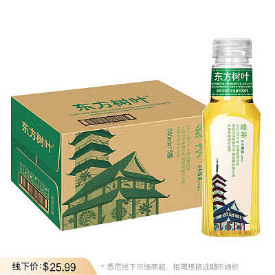 【整箱】农夫山泉 东方树叶 无糖绿茶 500ml*15瓶/箱