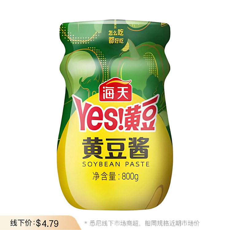 haitian-soya-bean-sauce-800g-1