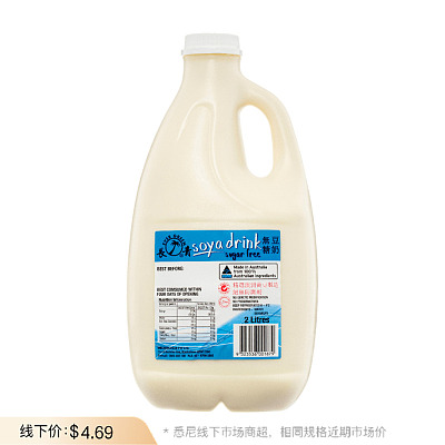 【鲜】长青 无糖豆奶 2L