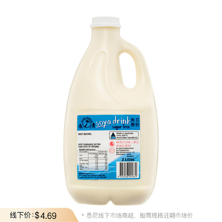 fresh-evergreen-unsweetened-soymilk-2l-1
