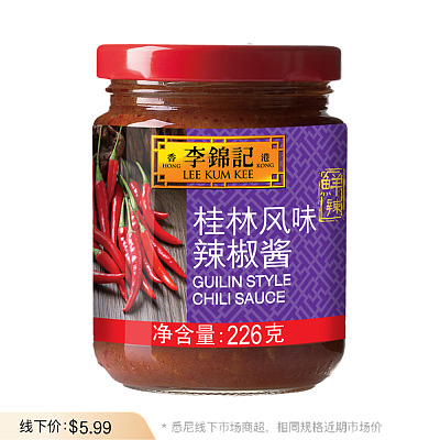 李锦记 桂林风味 辣椒酱 226g