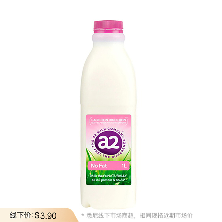 fresh-a20-fat-milk-nofat-1l-1