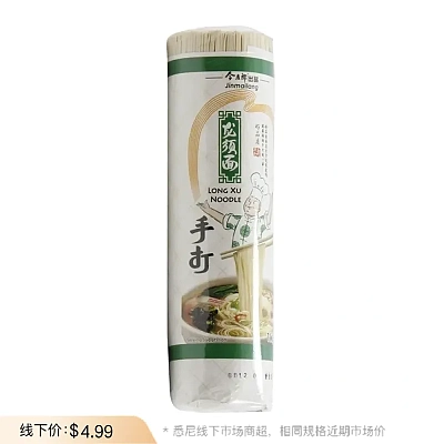 今麦郎 手打龙须面 1kg