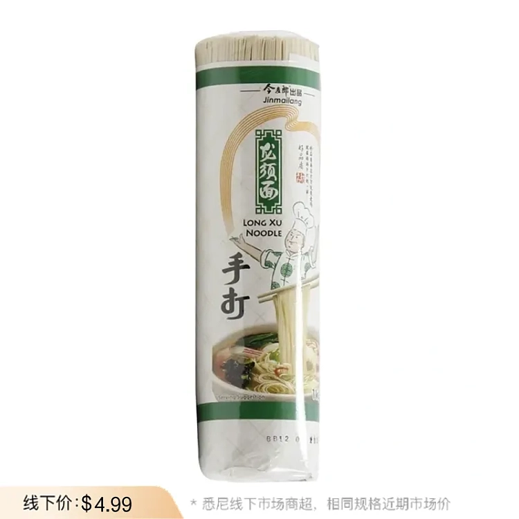 imajirang-hand-breaded-longan-noodles-1kg-1